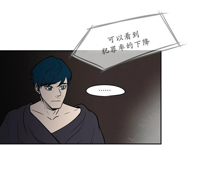 GuiltyLove[耽美]韩漫全集-第18话无删减无遮挡章节图片 