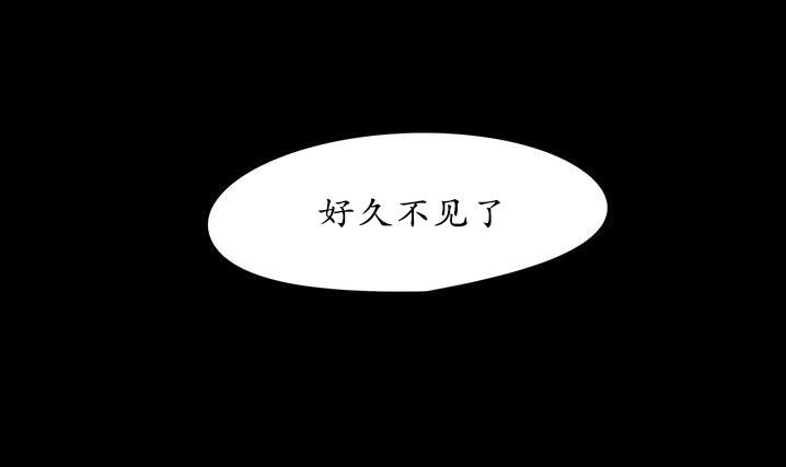 GuiltyLove[耽美]韩漫全集-第18话无删减无遮挡章节图片 