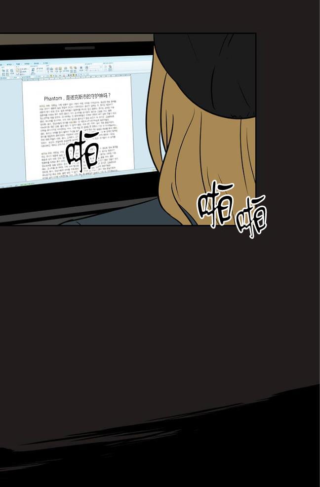 GuiltyLove[耽美]韩漫全集-第19话无删减无遮挡章节图片 