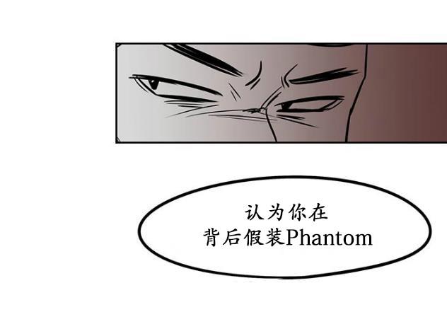 GuiltyLove[耽美]韩漫全集-第19话无删减无遮挡章节图片 