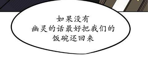 GuiltyLove[耽美]韩漫全集-第19话无删减无遮挡章节图片 