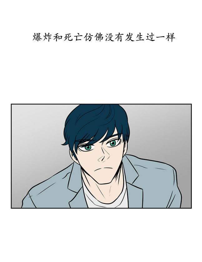 GuiltyLove[耽美]韩漫全集-第21话无删减无遮挡章节图片 