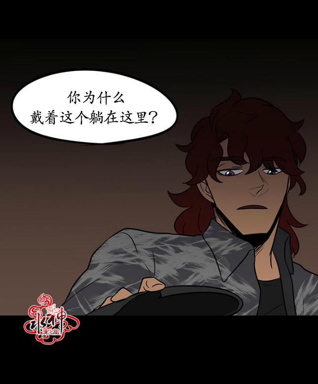 GuiltyLove[耽美]韩漫全集-第21话无删减无遮挡章节图片 