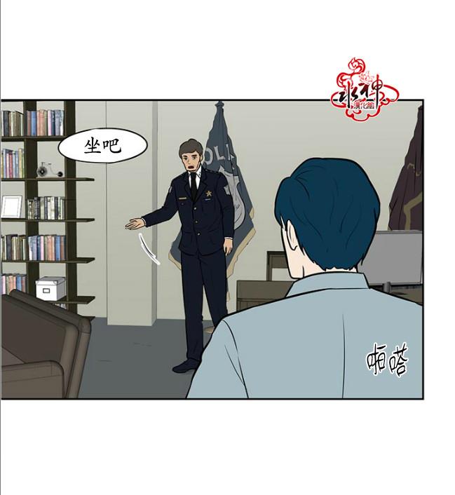 GuiltyLove[耽美]韩漫全集-第21话无删减无遮挡章节图片 