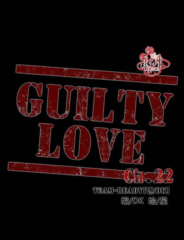 GuiltyLove[耽美]韩漫全集-第22话无删减无遮挡章节图片 