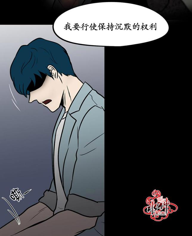 GuiltyLove[耽美]韩漫全集-第22话无删减无遮挡章节图片 