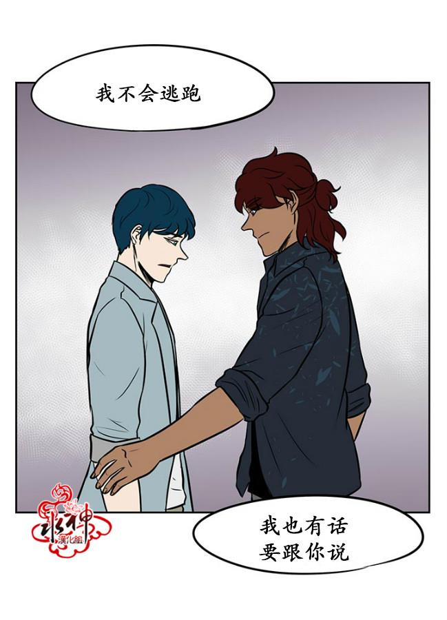GuiltyLove[耽美]韩漫全集-第22话无删减无遮挡章节图片 