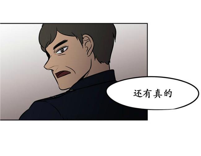 GuiltyLove[耽美]韩漫全集-第22话无删减无遮挡章节图片 