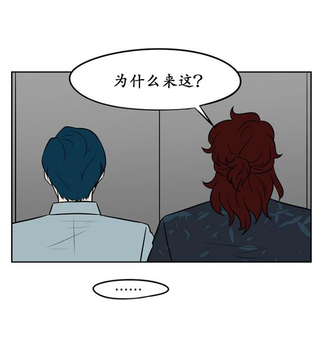 GuiltyLove[耽美]韩漫全集-第22话无删减无遮挡章节图片 