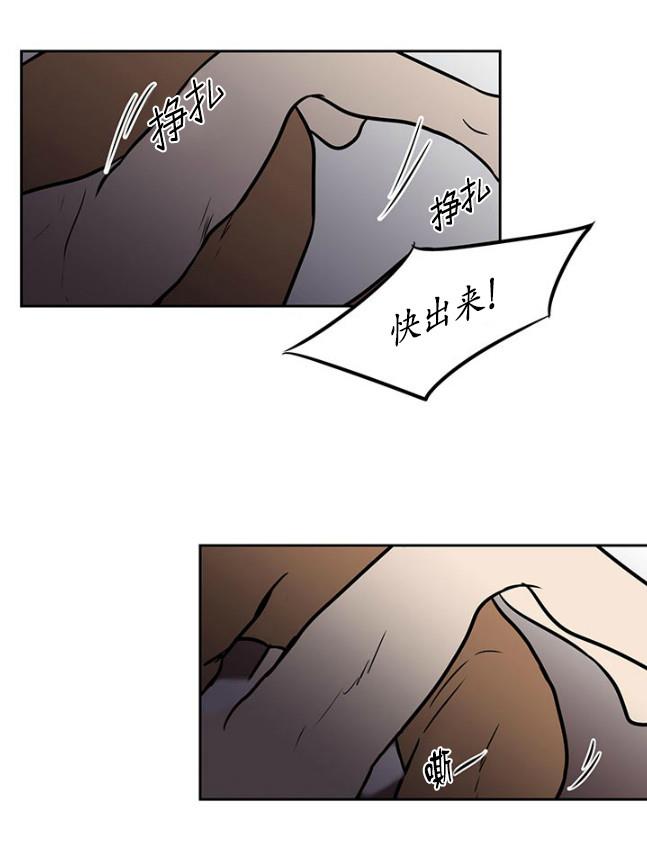 GuiltyLove[耽美]韩漫全集-第23话无删减无遮挡章节图片 