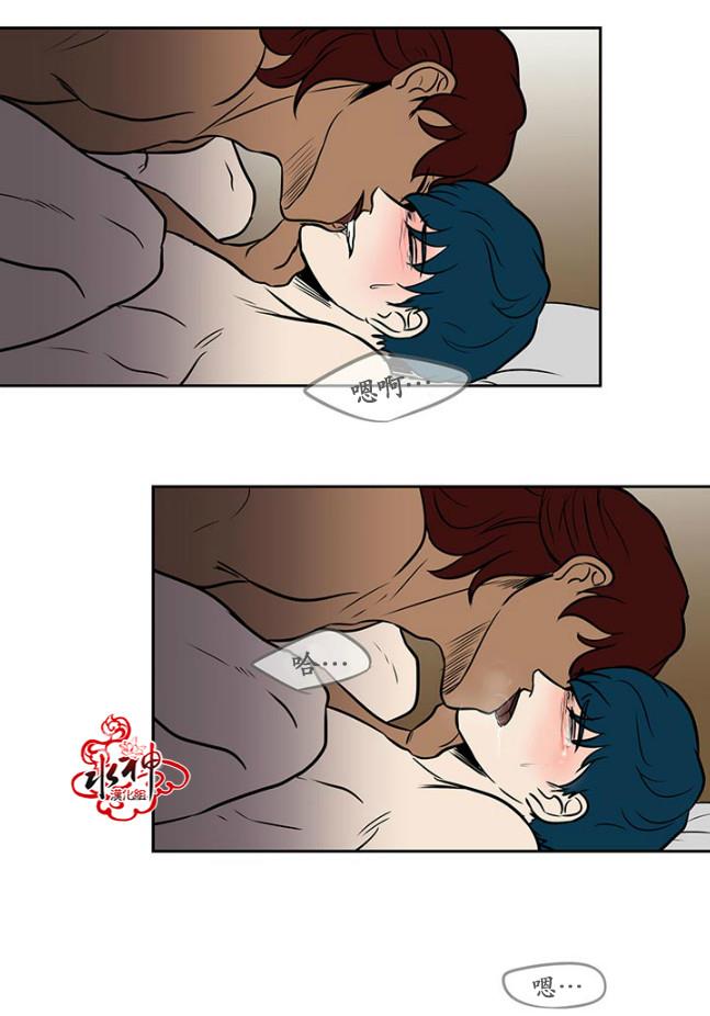 GuiltyLove[耽美]韩漫全集-第23话无删减无遮挡章节图片 