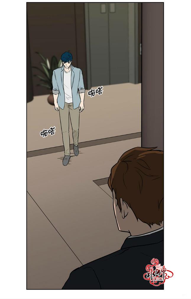 GuiltyLove[耽美]韩漫全集-第23话无删减无遮挡章节图片 