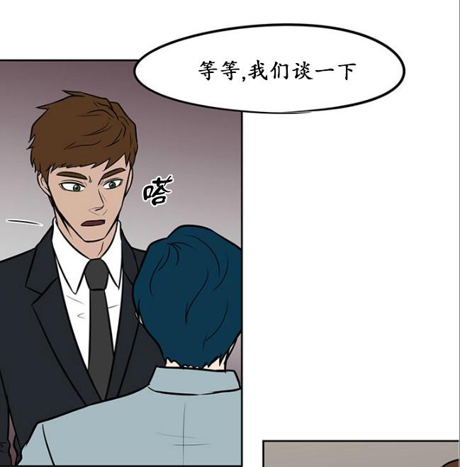 GuiltyLove[耽美]韩漫全集-第23话无删减无遮挡章节图片 