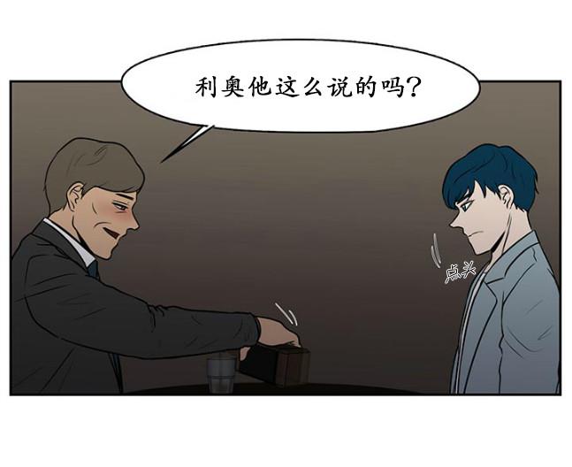 GuiltyLove[耽美]韩漫全集-第23话无删减无遮挡章节图片 