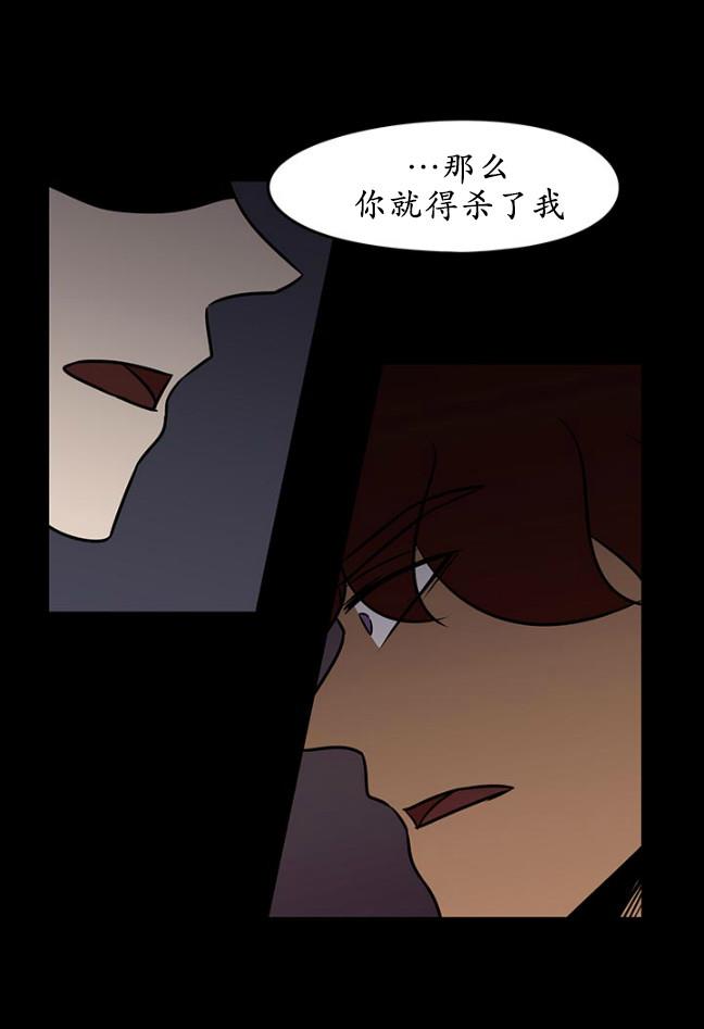 GuiltyLove[耽美]韩漫全集-第25话无删减无遮挡章节图片 