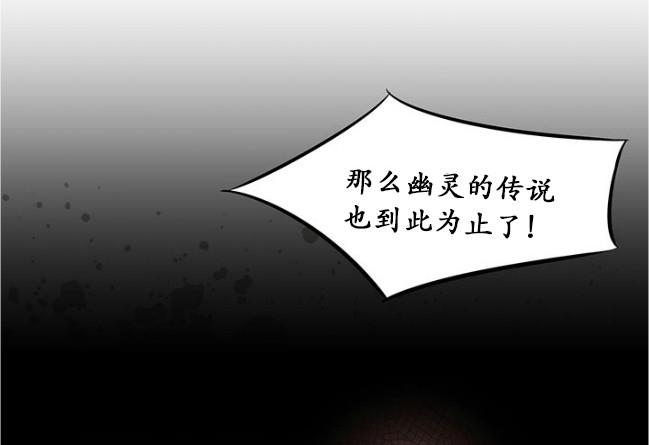 GuiltyLove[耽美]韩漫全集-第25话无删减无遮挡章节图片 