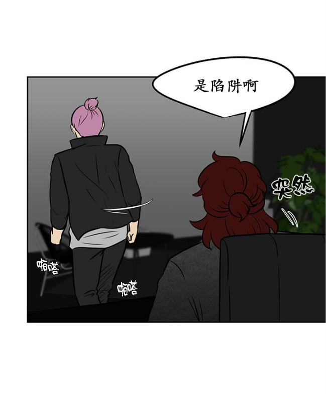 GuiltyLove[耽美]韩漫全集-第25话无删减无遮挡章节图片 