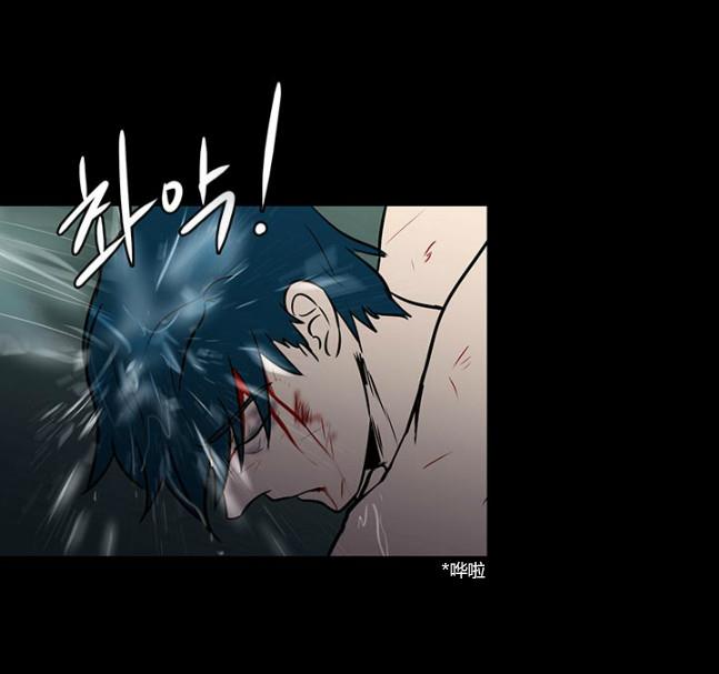 GuiltyLove[耽美]韩漫全集-第26话无删减无遮挡章节图片 