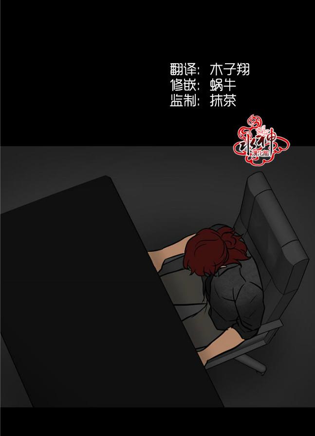 GuiltyLove[耽美]韩漫全集-第26话无删减无遮挡章节图片 