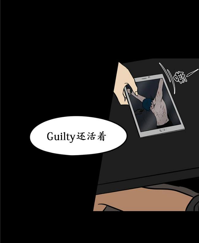 GuiltyLove[耽美]韩漫全集-第26话无删减无遮挡章节图片 