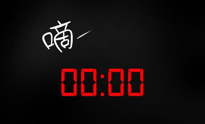 GuiltyLove[耽美]韩漫全集-第27话无删减无遮挡章节图片 