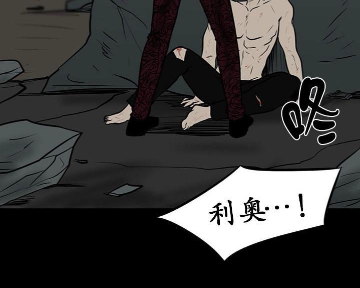 GuiltyLove[耽美]韩漫全集-第27话无删减无遮挡章节图片 