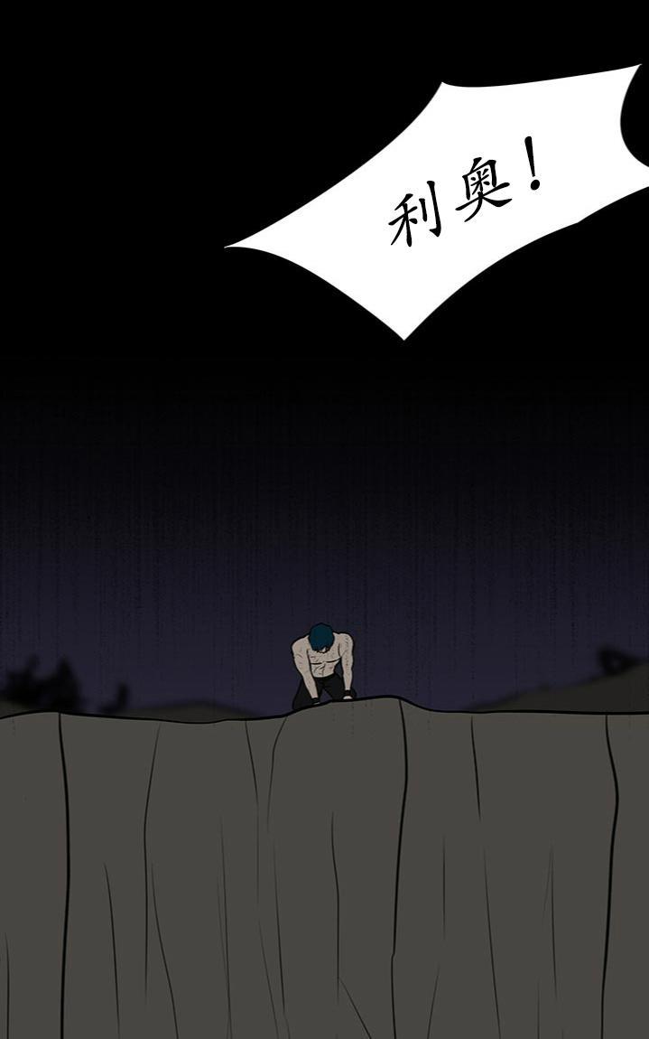 GuiltyLove[耽美]韩漫全集-第28话无删减无遮挡章节图片 