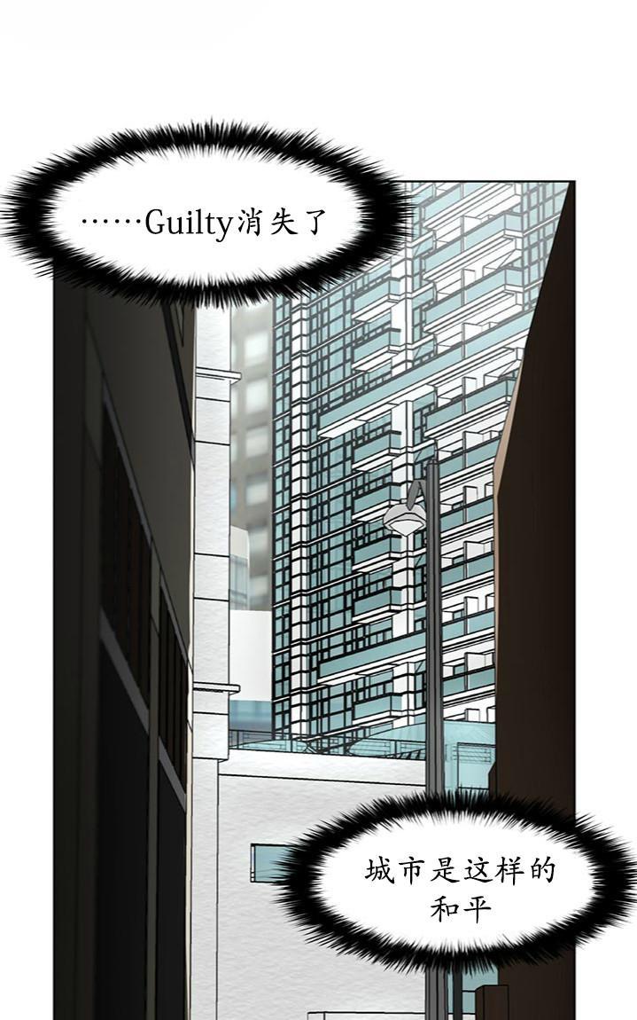 GuiltyLove[耽美]韩漫全集-第28话无删减无遮挡章节图片 