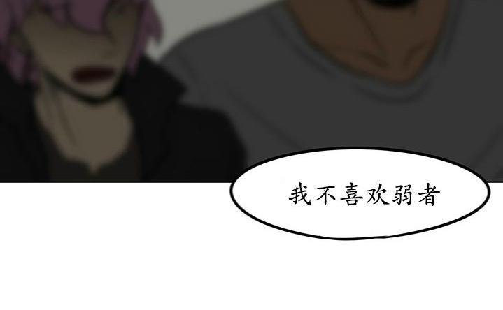 GuiltyLove[耽美]韩漫全集-第28话无删减无遮挡章节图片 