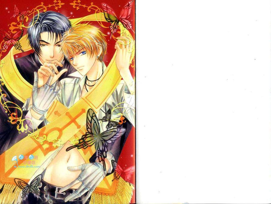 来场主从契约吧[耽美]韩漫全集-第1话无删减无遮挡章节图片 