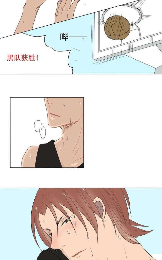 邻家阳台[耽美]韩漫全集-第1话无删减无遮挡章节图片 