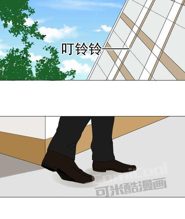 邻家阳台[耽美]韩漫全集-第3话无删减无遮挡章节图片 