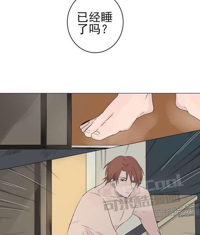 邻家阳台[耽美]韩漫全集-第5话无删减无遮挡章节图片 