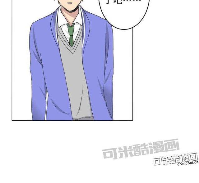 邻家阳台[耽美]韩漫全集-第6话无删减无遮挡章节图片 
