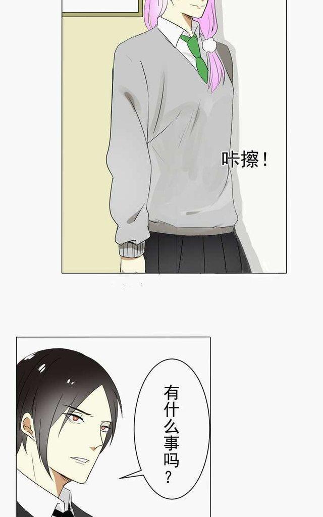 邻家阳台[耽美]韩漫全集-第7话无删减无遮挡章节图片 