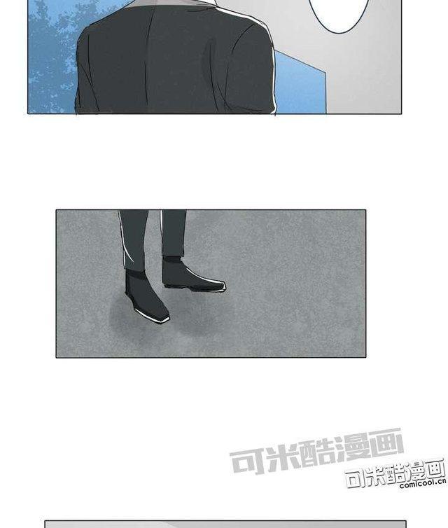 邻家阳台[耽美]韩漫全集-第9话无删减无遮挡章节图片 