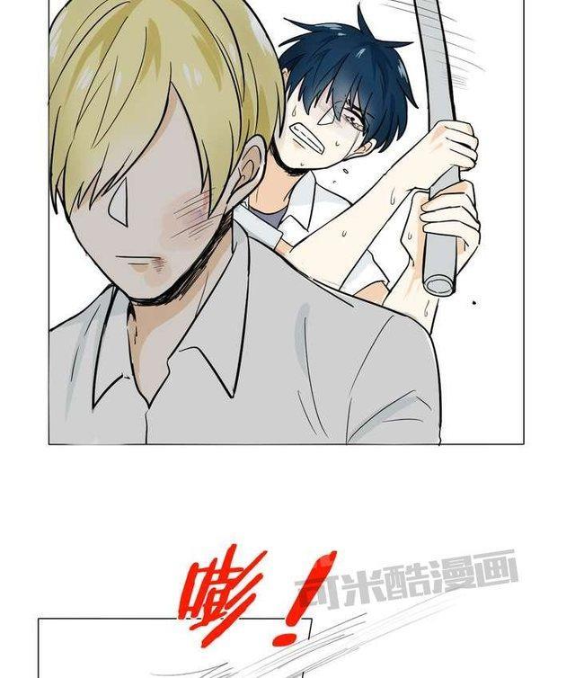 邻家阳台[耽美]韩漫全集-第15话无删减无遮挡章节图片 
