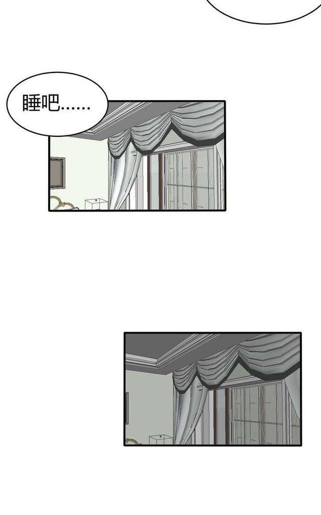 邻家阳台[耽美]韩漫全集-第18话无删减无遮挡章节图片 