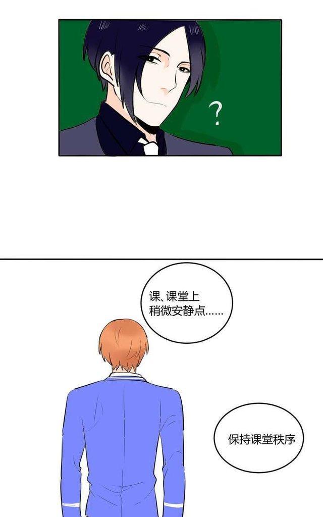 邻家阳台[耽美]韩漫全集-第19话无删减无遮挡章节图片 