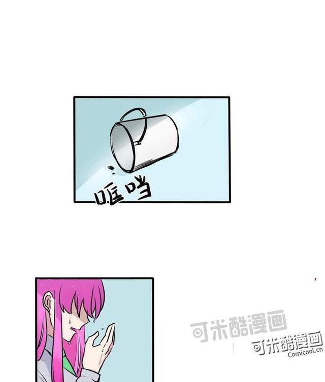 邻家阳台[耽美]韩漫全集-第21话无删减无遮挡章节图片 