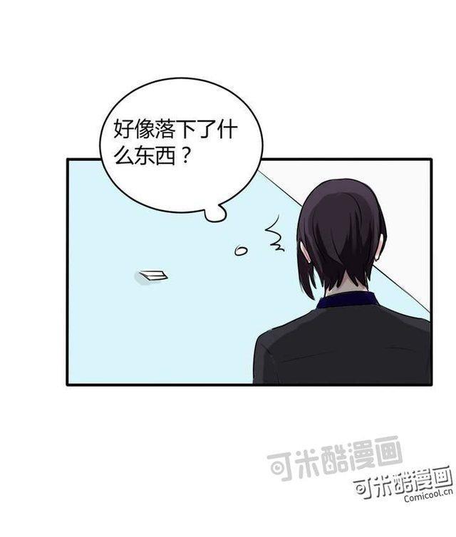 邻家阳台[耽美]韩漫全集-第21话无删减无遮挡章节图片 