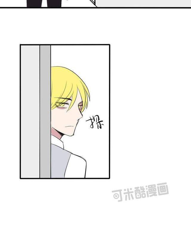 邻家阳台[耽美]韩漫全集-第22话无删减无遮挡章节图片 