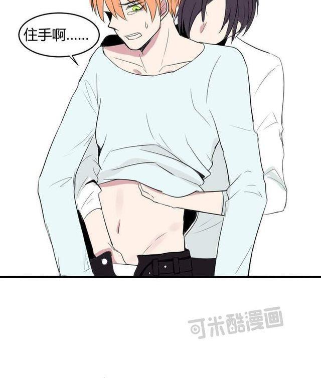 邻家阳台[耽美]韩漫全集-第22话无删减无遮挡章节图片 