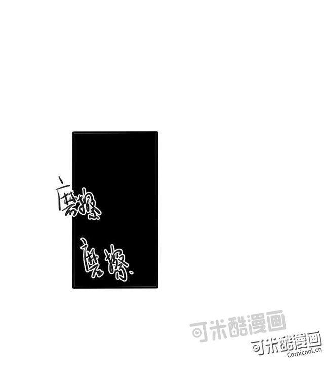 邻家阳台[耽美]韩漫全集-第23话无删减无遮挡章节图片 