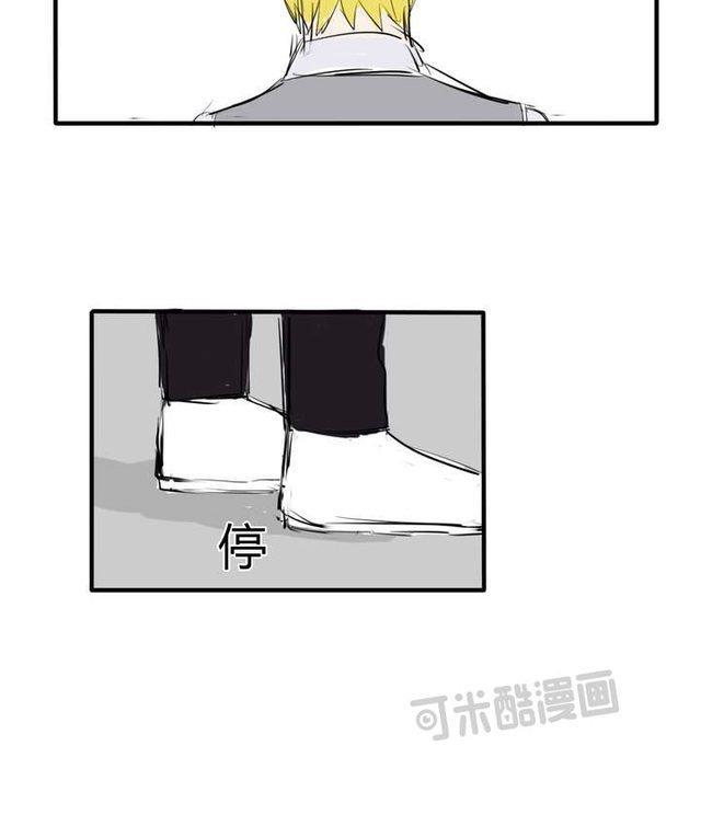 邻家阳台[耽美]韩漫全集-第23话无删减无遮挡章节图片 
