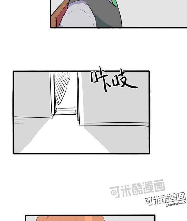 邻家阳台[耽美]韩漫全集-第26话无删减无遮挡章节图片 