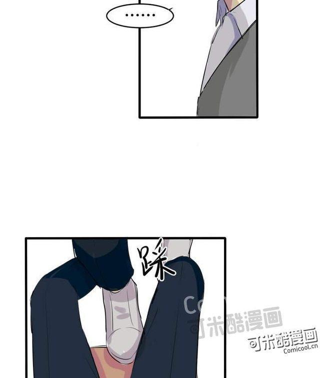 邻家阳台[耽美]韩漫全集-第26话无删减无遮挡章节图片 