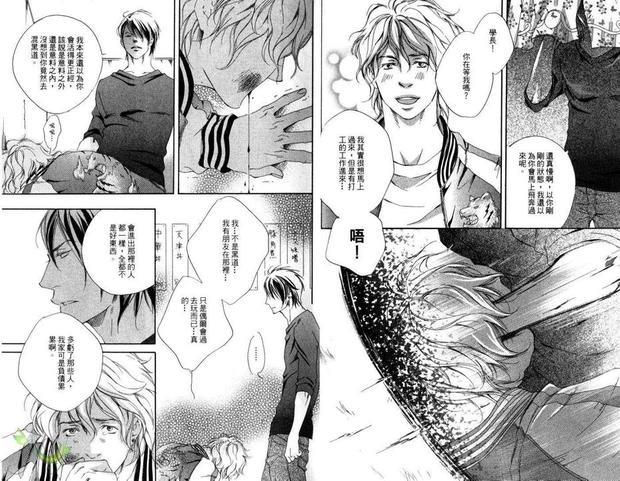 爱的钟声叮当响[耽美]韩漫全集-第1卷无删减无遮挡章节图片 
