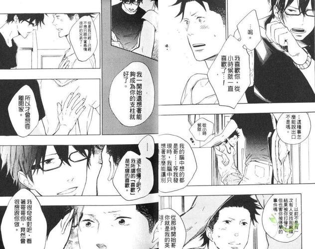 拳力全开Power[耽美]韩漫全集-第1卷无删减无遮挡章节图片 