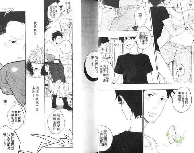 拳力全开Power[耽美]韩漫全集-第1卷无删减无遮挡章节图片 